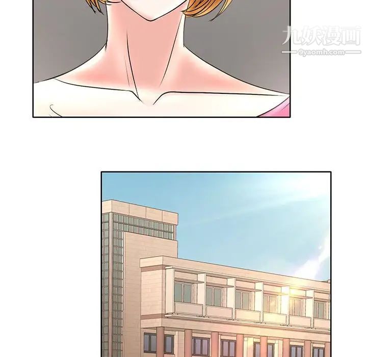 教授的課後輔導第14話