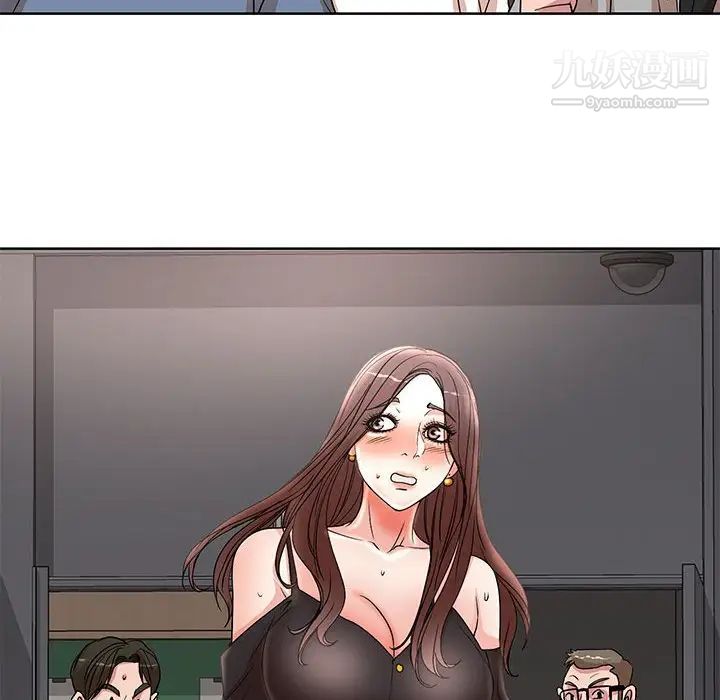 教授的课后辅导第14话