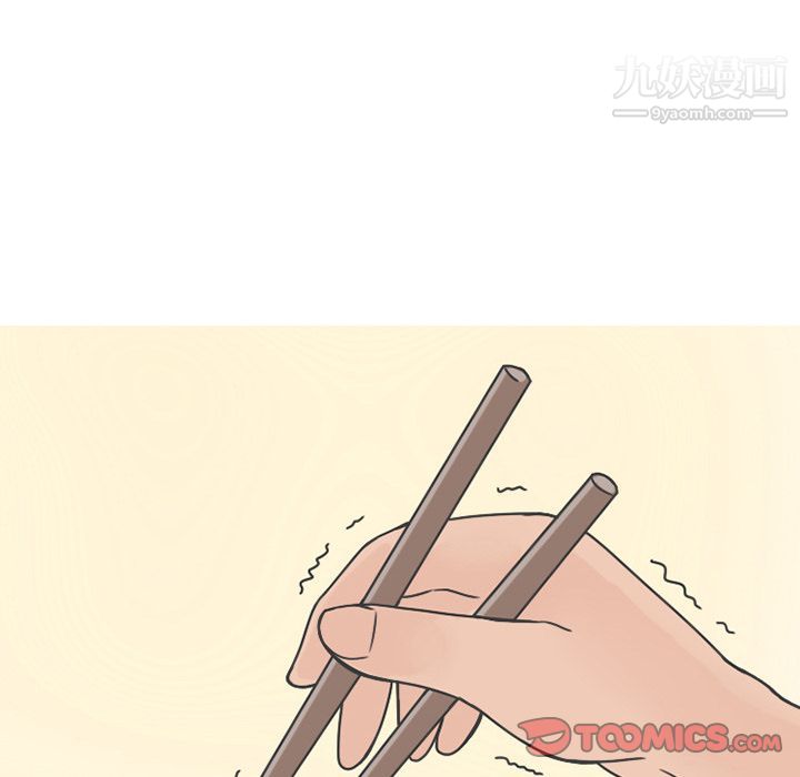 情爱记事NEXT第64话