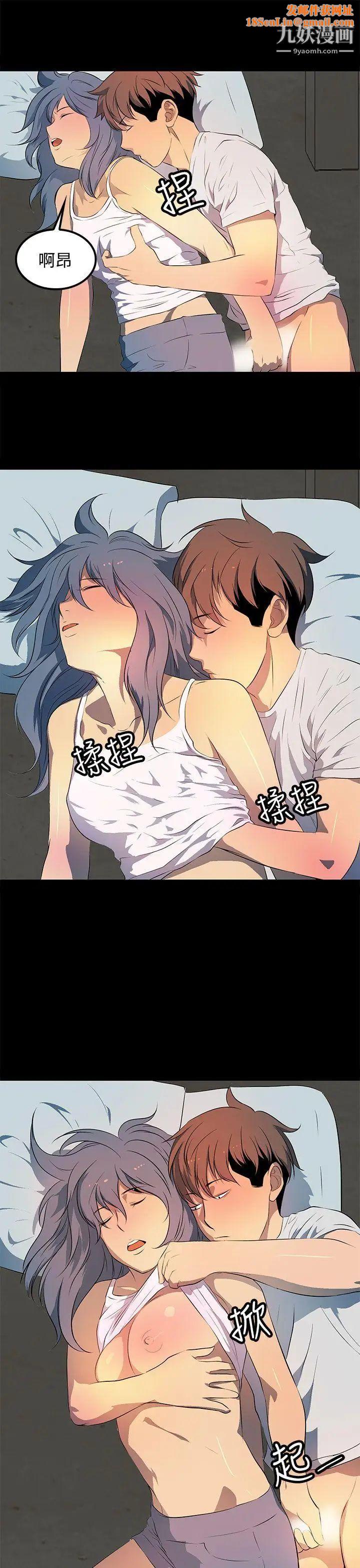 人妻的秘密第32话