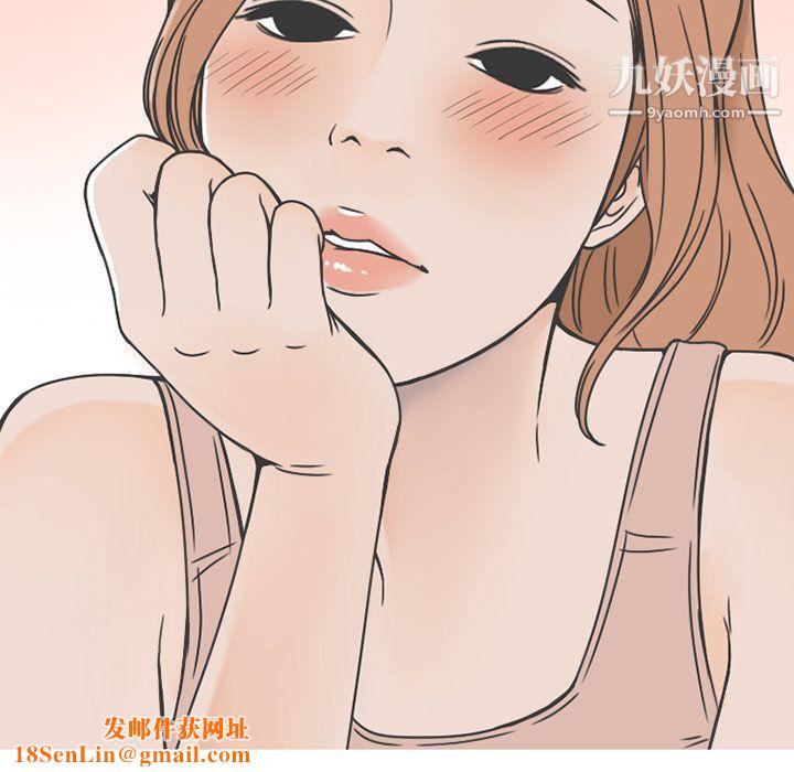 情爱记事NEXT第64话