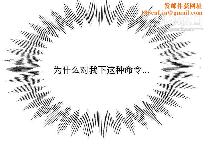 教授的课后辅导第15话