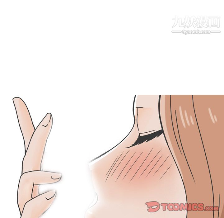 情爱记事NEXT第64话