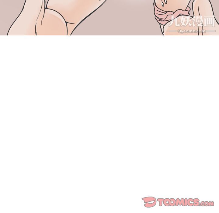 情爱记事NEXT第64话