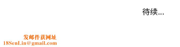 故乡的那些女人第30话