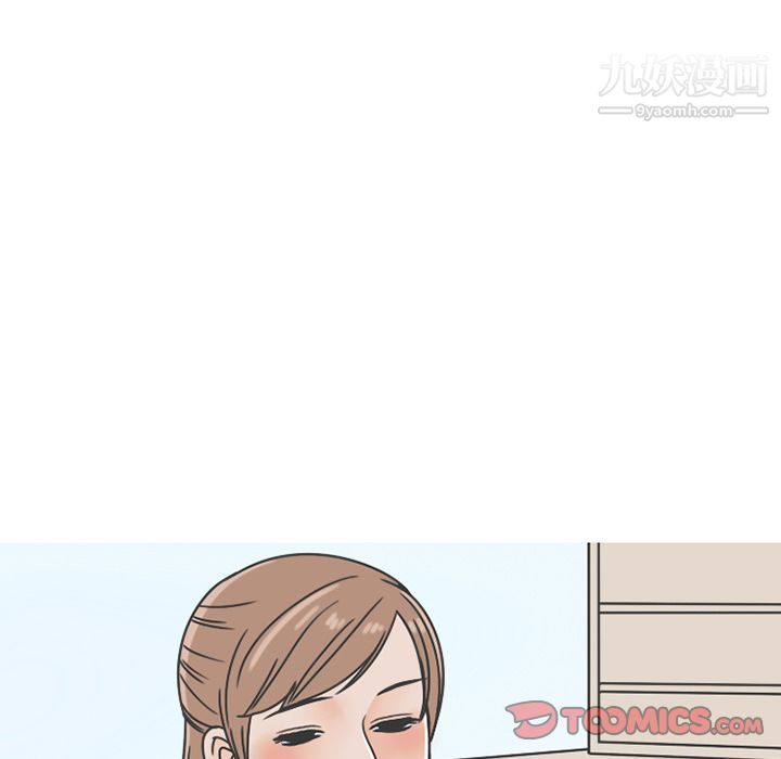 情爱记事NEXT第65话