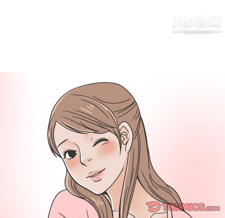 情爱记事NEXT第65话