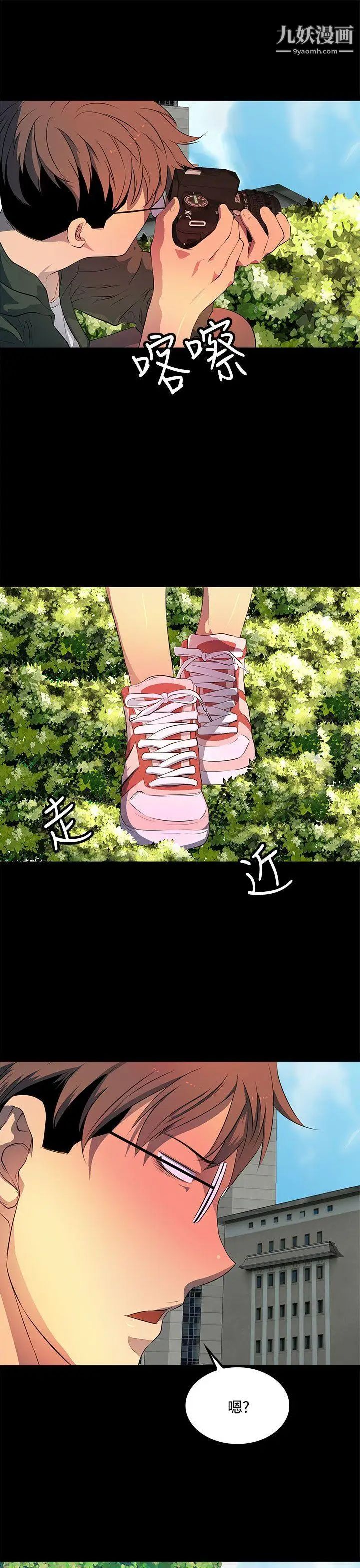 人妻的秘密第34话