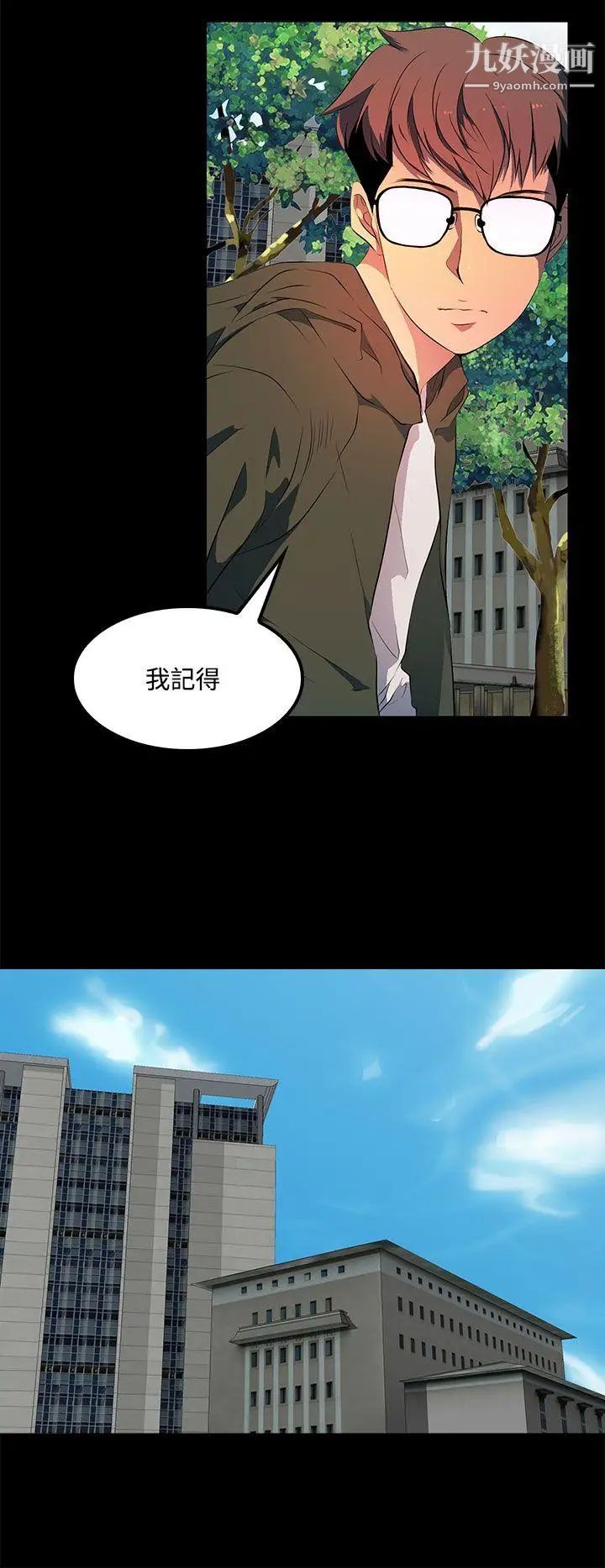 人妻的秘密第34话