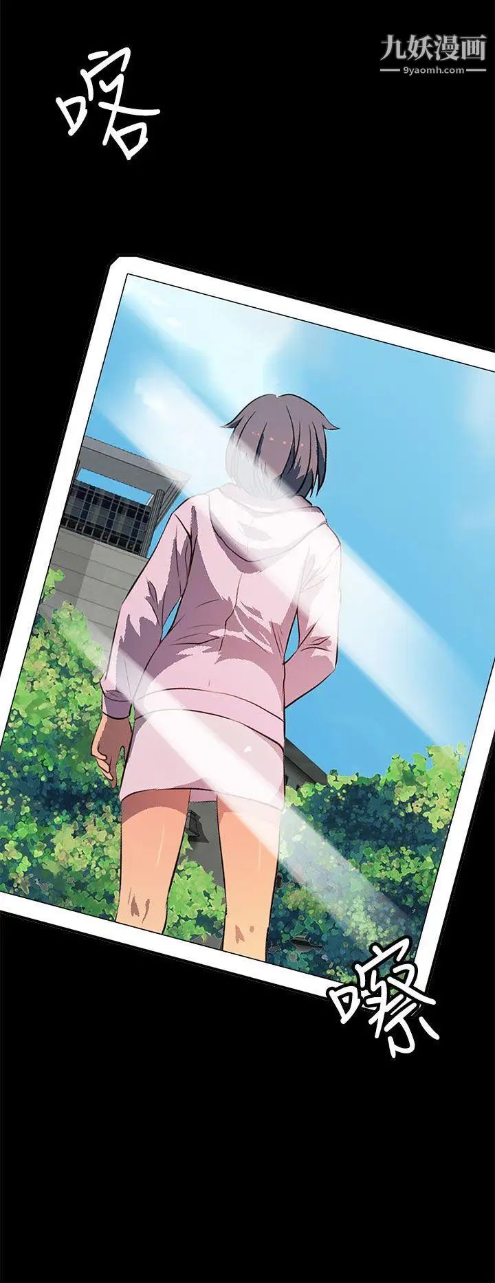 人妻的秘密第34话