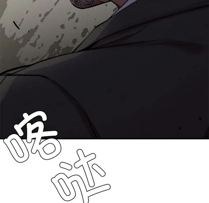 复仇第10话