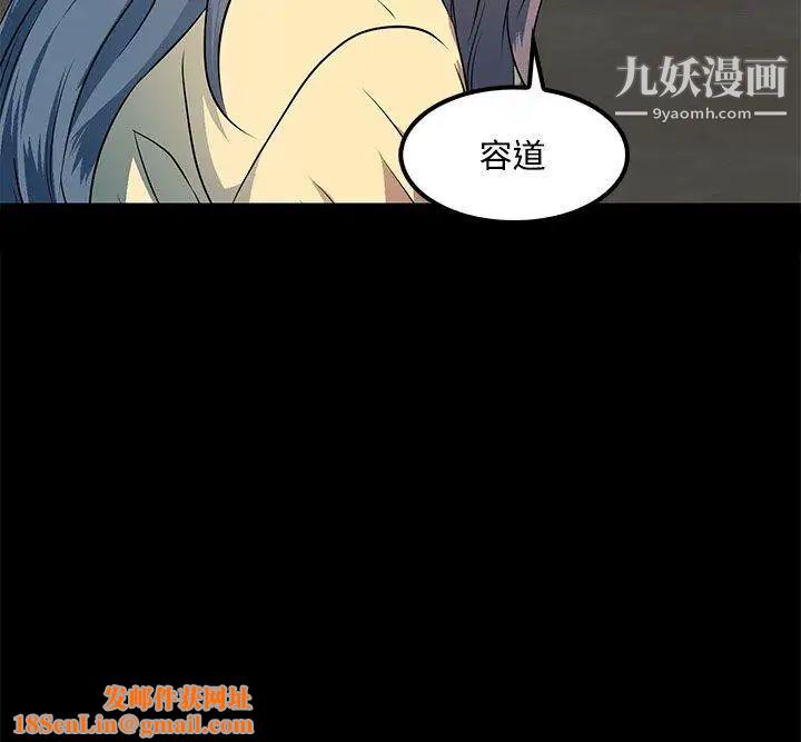 人妻的秘密第35话