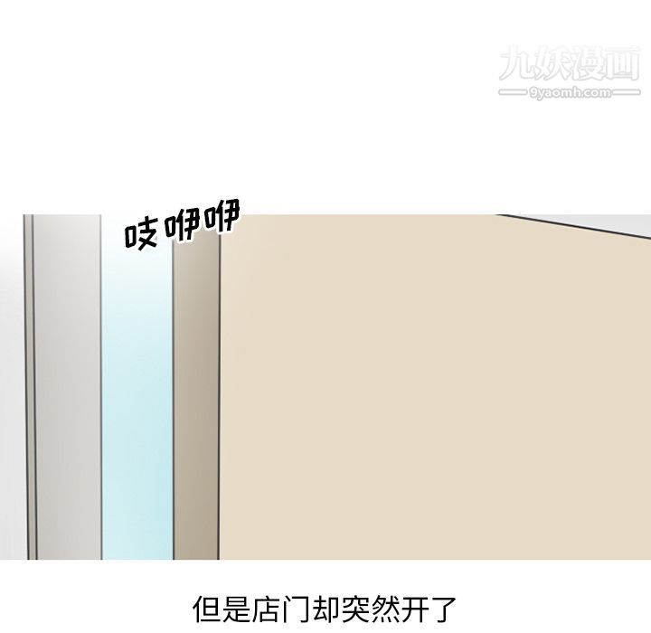 情爱记事NEXT第67话