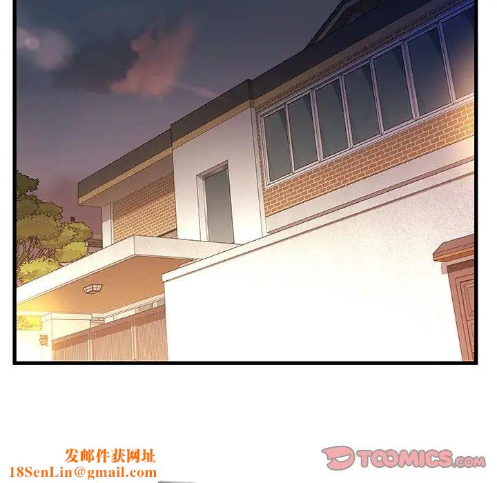 故乡的那些女人第32话