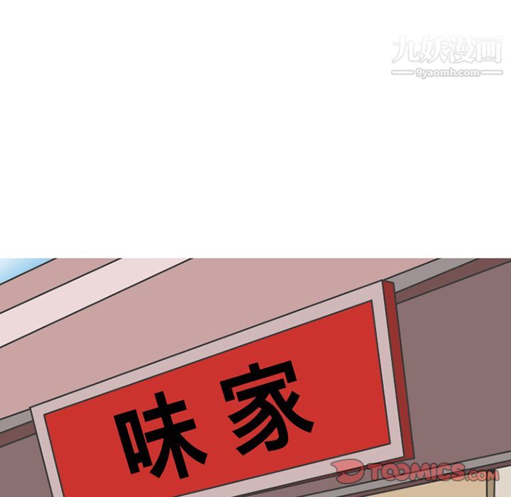 情爱记事NEXT第68话