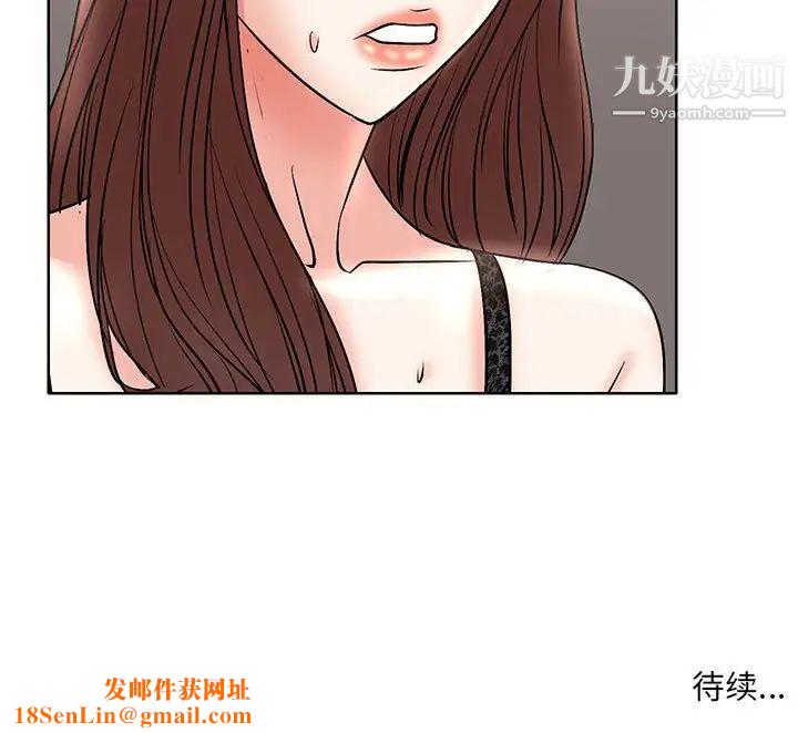 教授的课后辅导第16话