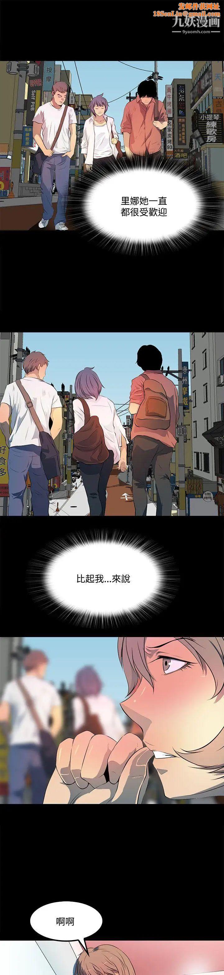 人妻的秘密第39话