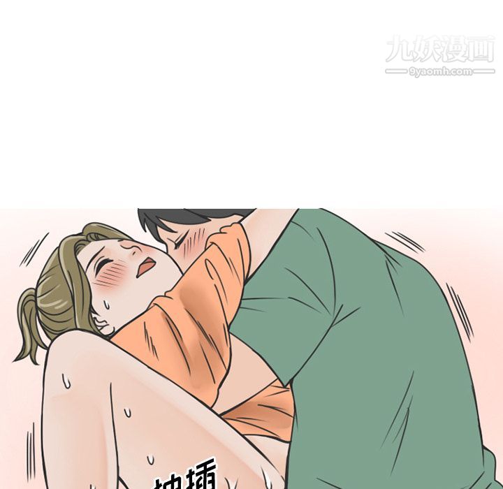 情爱记事NEXT第68话