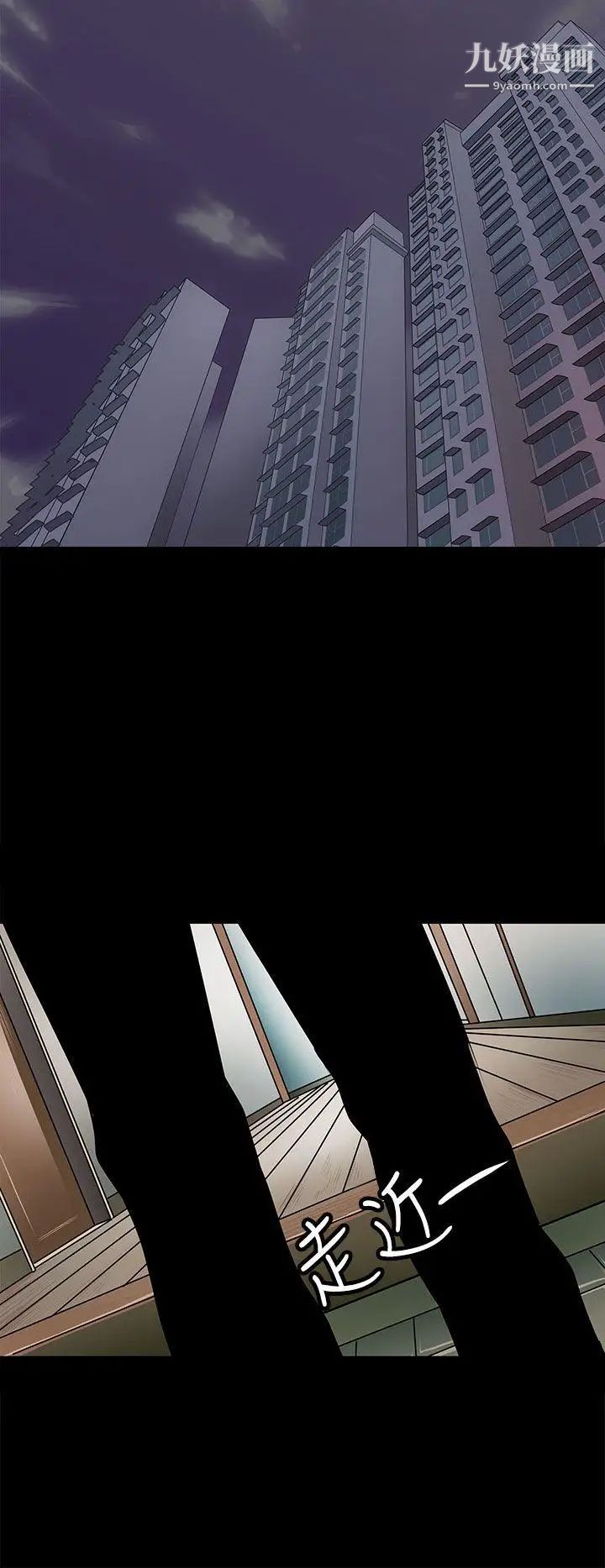 人妻的秘密第39话