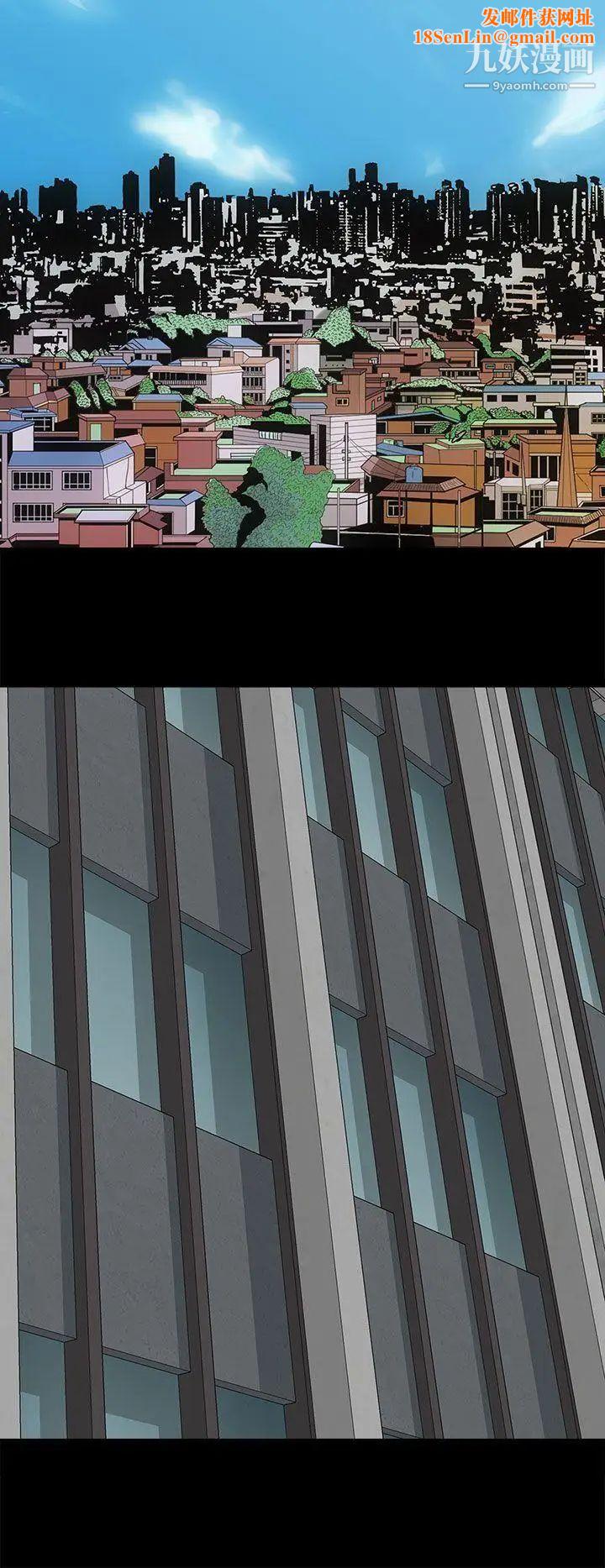 人妻的秘密第39话