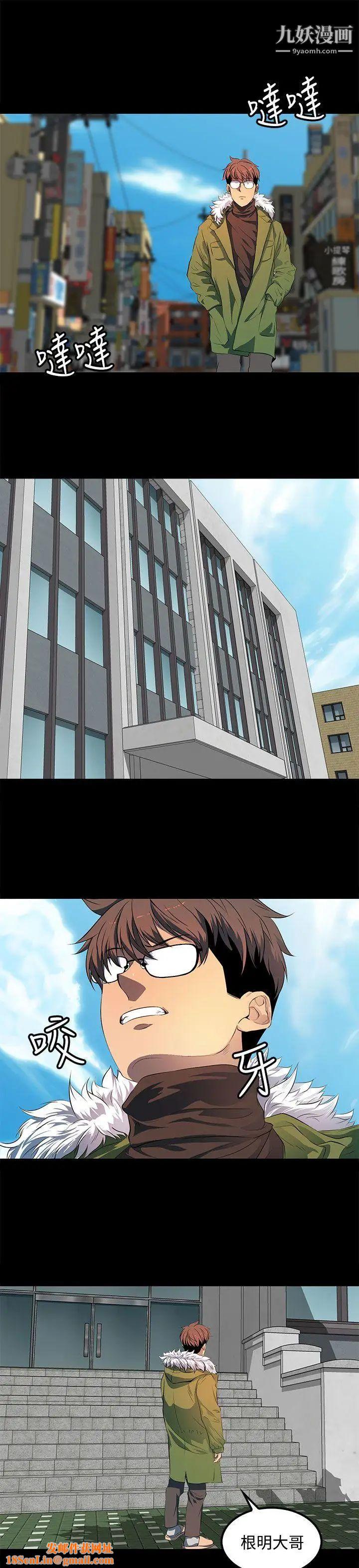 人妻的秘密第39话