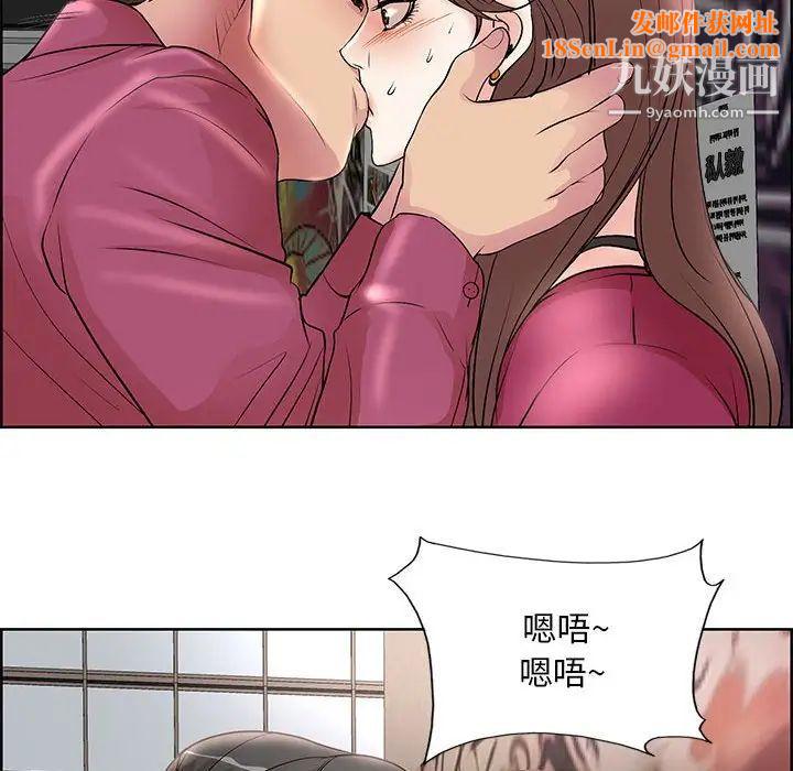 教授的课后辅导第17话