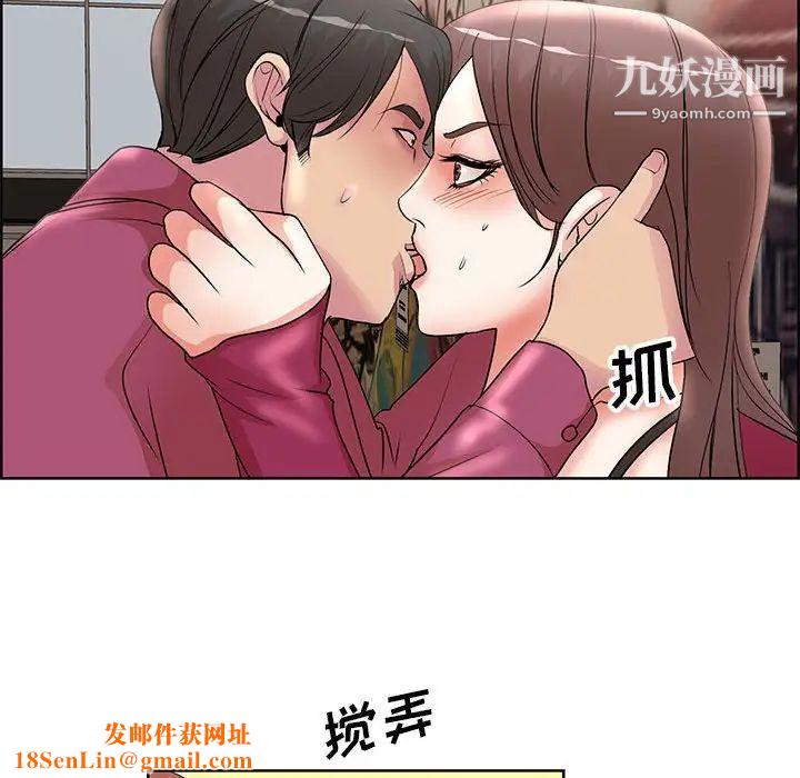 教授的课后辅导第17话