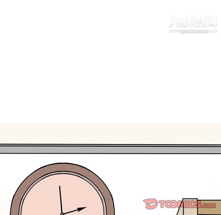 情爱记事NEXT第69话