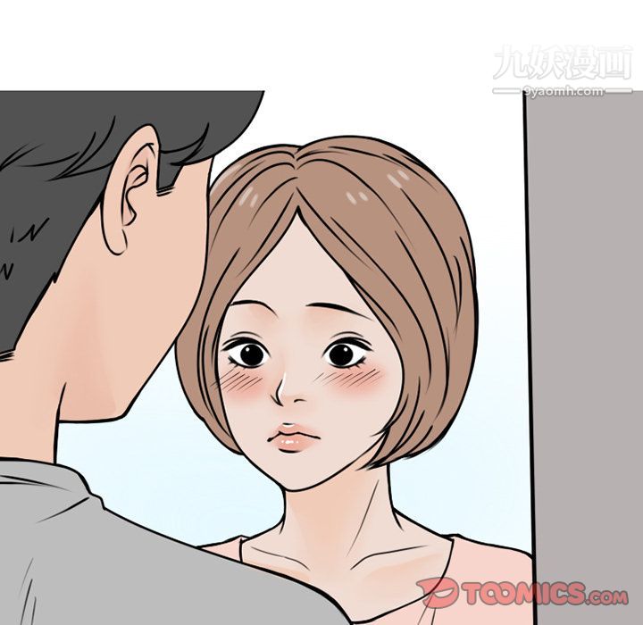 情爱记事NEXT第69话