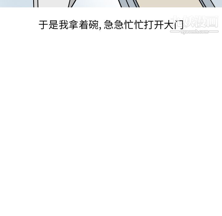 情爱记事NEXT第69话