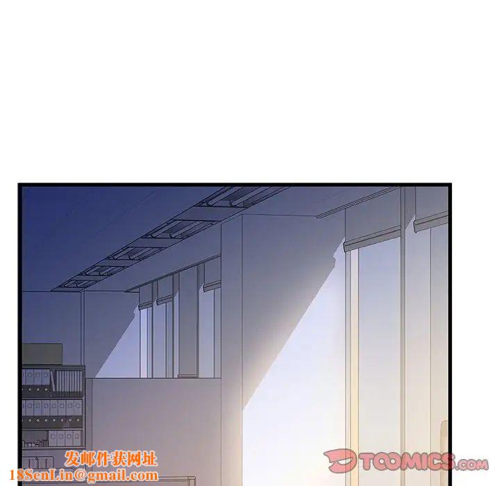 故乡的那些女人第33话