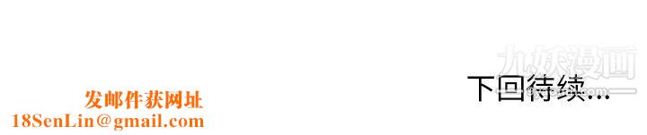 情爱记事NEXT第69话