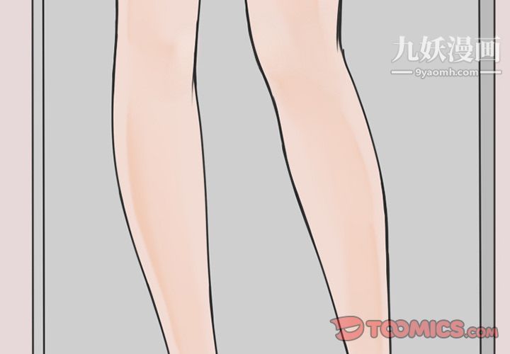 情爱记事NEXT第70话