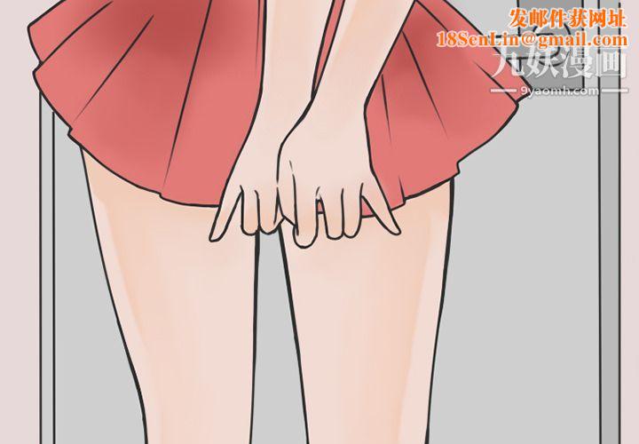 情爱记事NEXT第70话