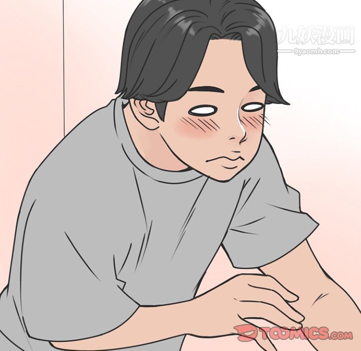 情爱记事NEXT第70话