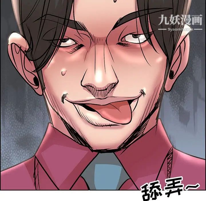 教授的课后辅导第17话