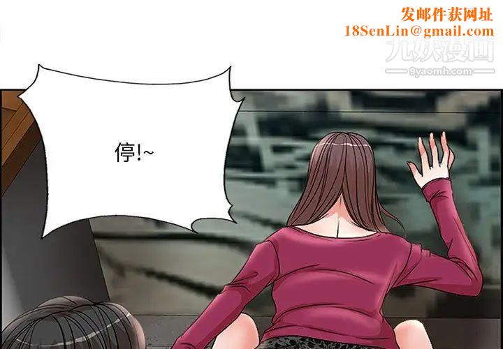 教授的课后辅导第18话