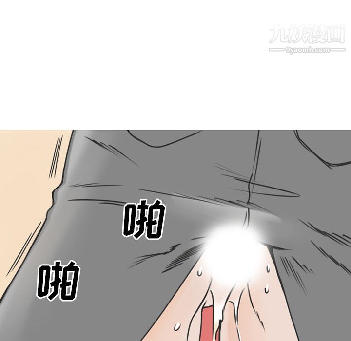 情爱记事NEXT第70话