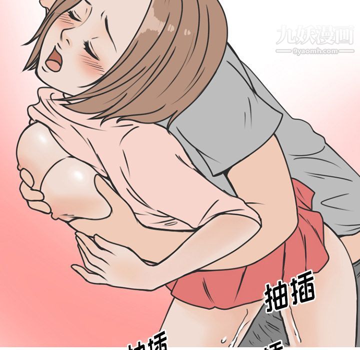 情爱记事NEXT第70话