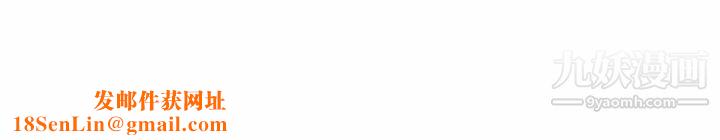 情爱记事NEXT第70话