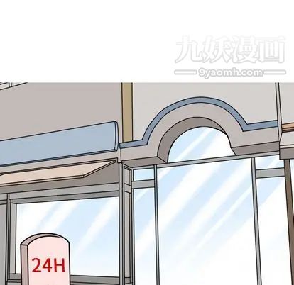 情爱记事NEXT第71话