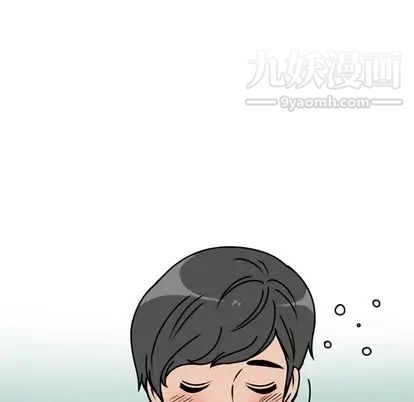 情爱记事NEXT第71话