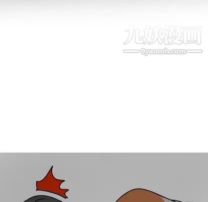 情爱记事NEXT第71话