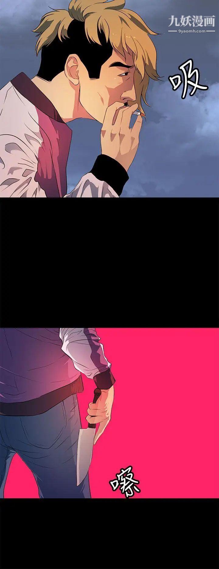 人妻的秘密第43话