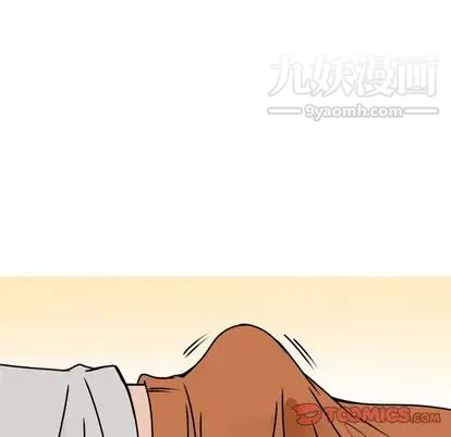 情爱记事NEXT第71话