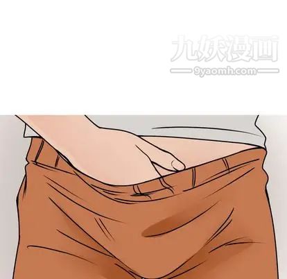 情爱记事NEXT第71话