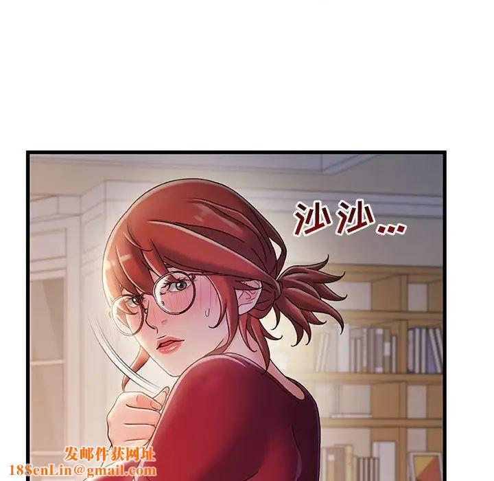 故乡的那些女人第34话