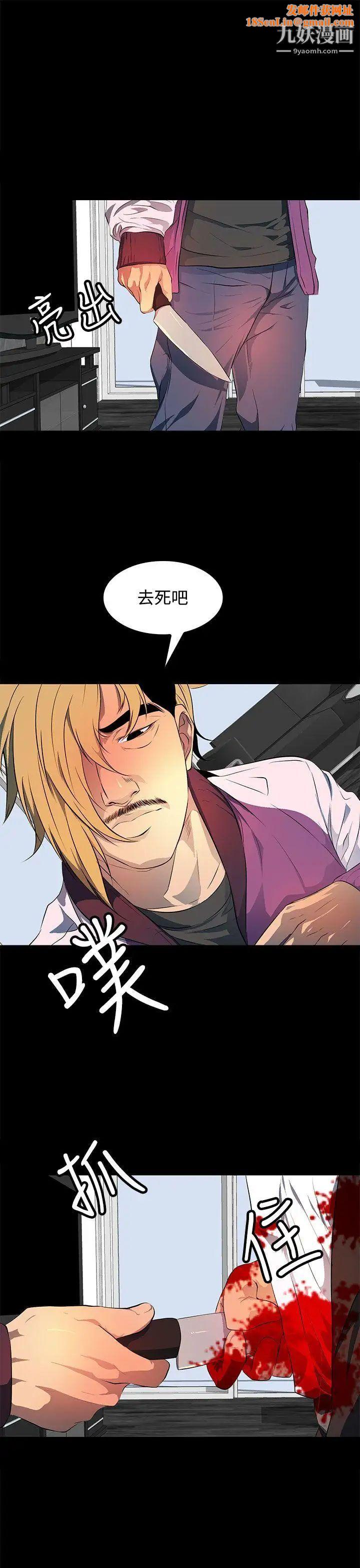 人妻的秘密最终话