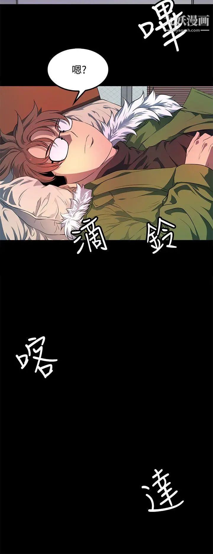 人妻的秘密最终话