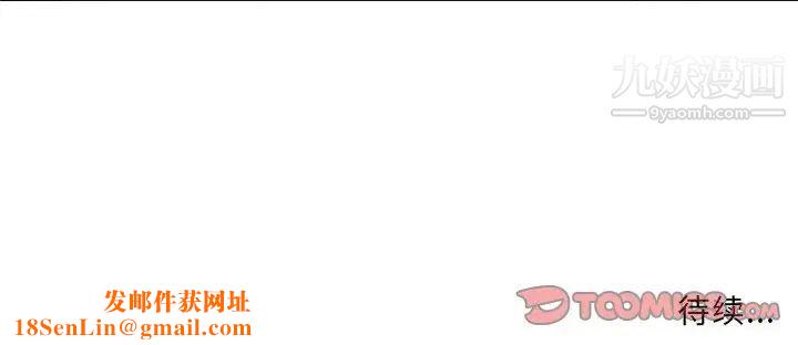 教授的课后辅导第18话